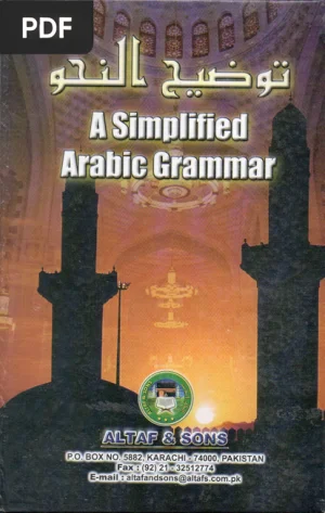 A Simplified Arabic Grammar
