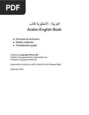 Arabic­ English Book
